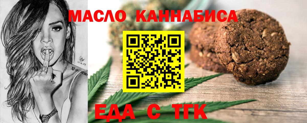 Canna-Cookies марихуана Белово