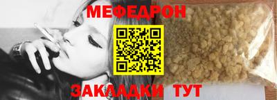 mdpv Уссурийск