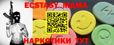 дистиллят марихуана Усть-Илимск