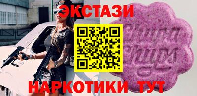 дистиллят марихуана Усть-Илимск