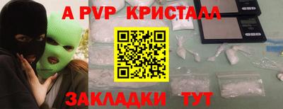 твердый Усть-Джегута