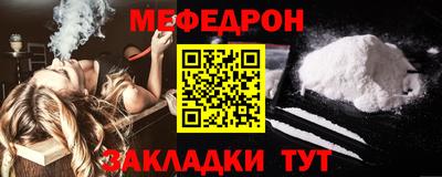 твердый Усть-Джегута