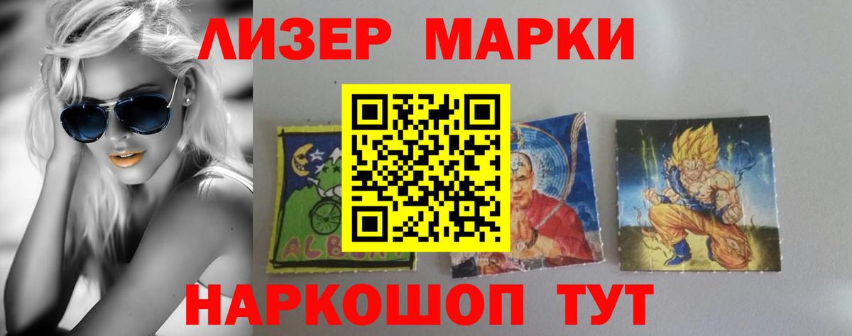 LSD-25 экстази кислота  Вход с VPN  Белово  ЛСД экстази ecstasy 