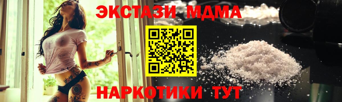 МДМА VHQ Белово