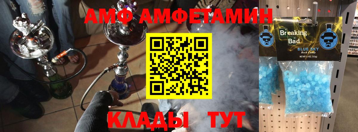 Первитин мет Белово